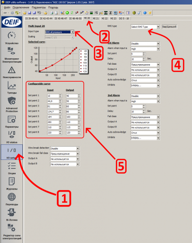 AGC150 RMI customization.png