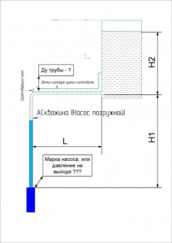 схема.jpg