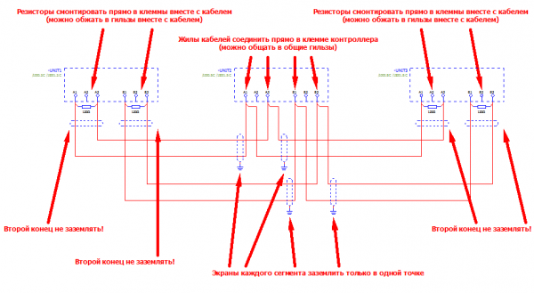 ML2 PMS CAN-bus wiring вариант 2.png