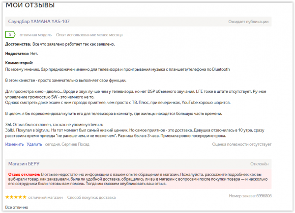 Screen Shot 07-08-19 at 01.34 PM.PNG